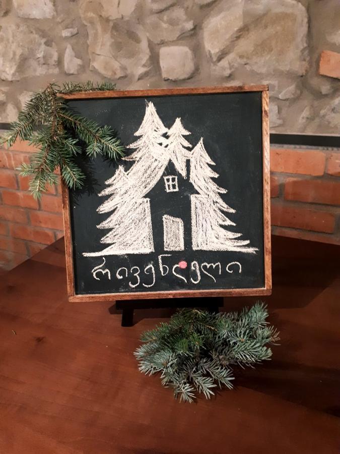 Rivendell Hotel Borzsomi Kültér fotó